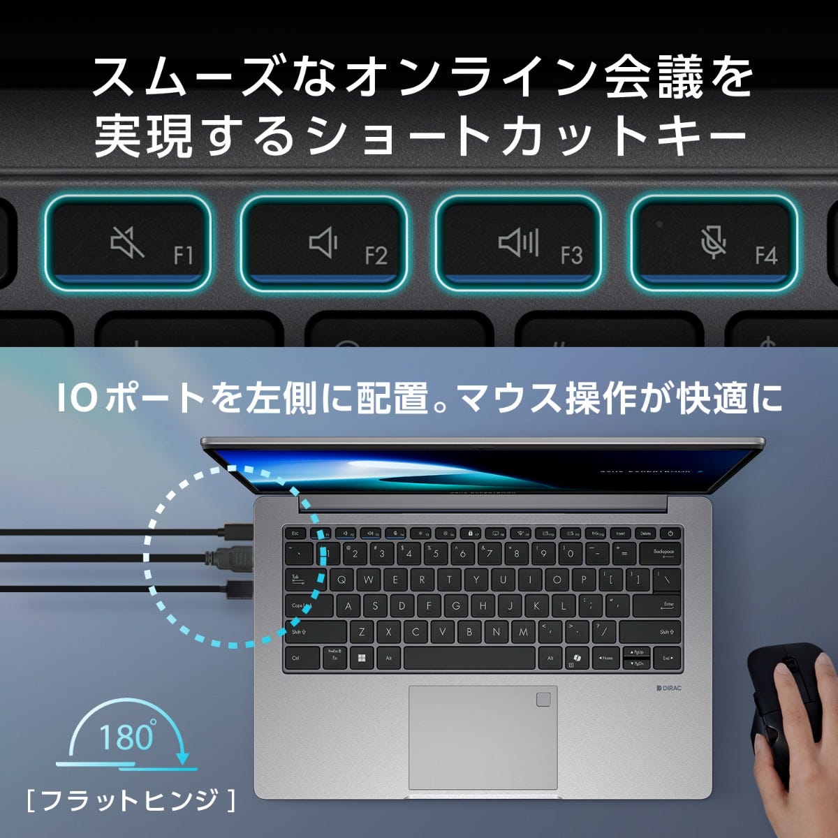 ASUS ExpertBook P1403｜AI搭載新製品ノートPC｜おすすめの軽量