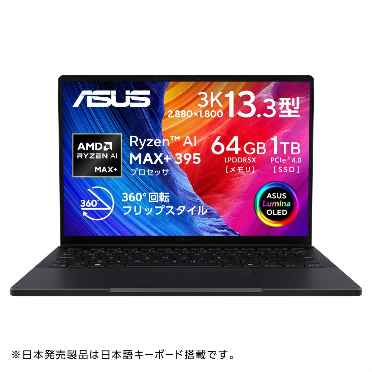 ASUS ProArt PX13 HN7306WI | ASUS Store [JAPAN]