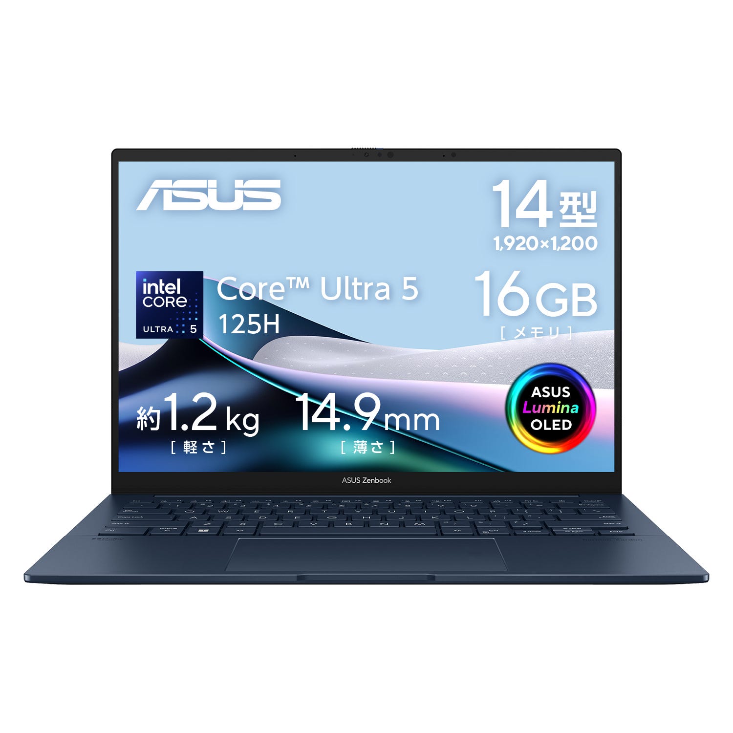 ASUS Zenbook 14 OLED UX3405MA (UX3405MA-U5165W)【リファービッシュ