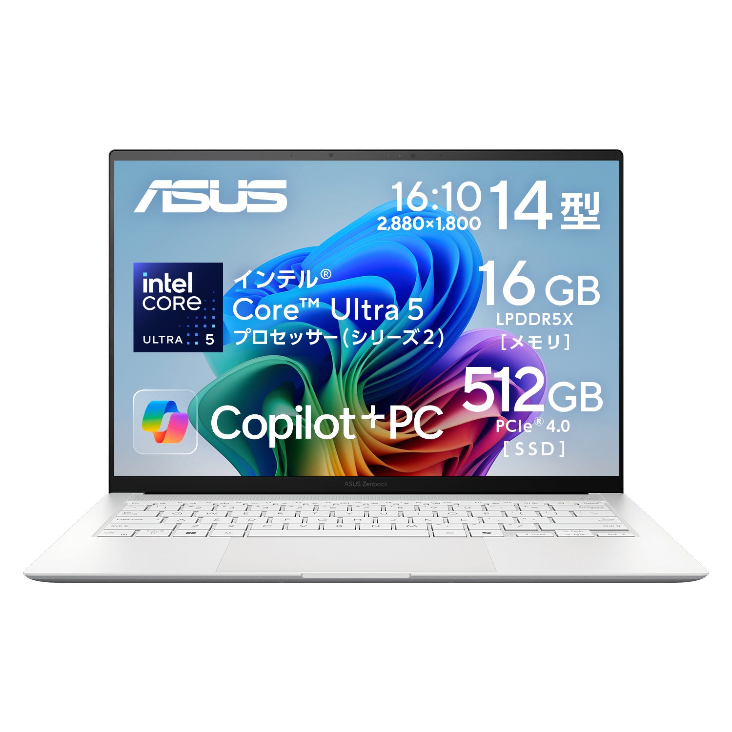 ASUS Zenbook S 14 UX5406SA | ASUS Store [JAPAN]