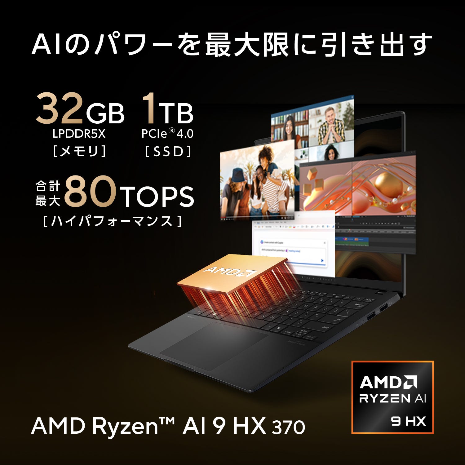 ASUS Vivobook S 14 今すぐ購入！| ASUS Store | ASUS Store [JAPAN]
