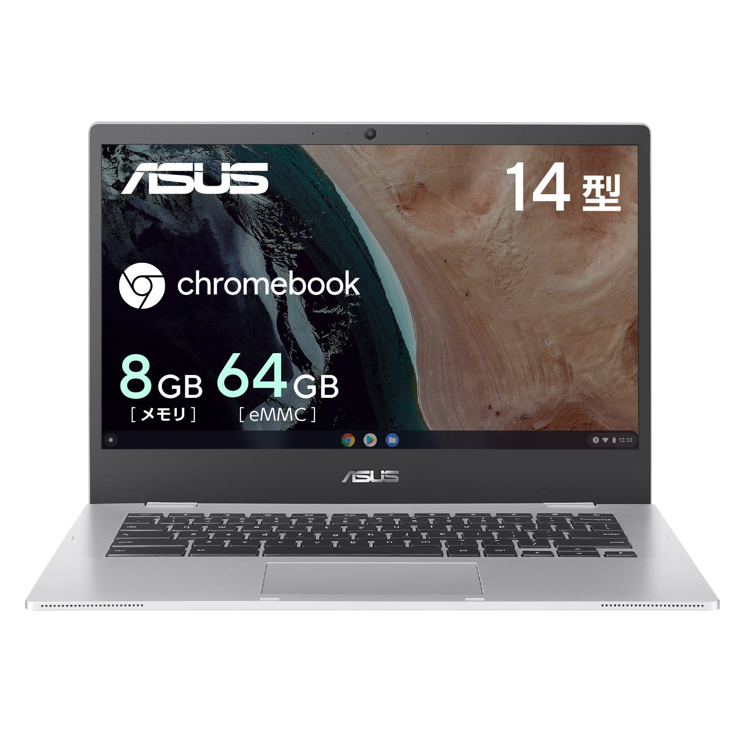 はやと ASUS Chromebook 本体ほぼ未使用 値下げ可能！ ASUS JAPAN、AI