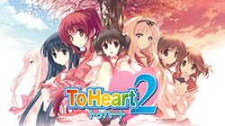 AQUAPLUS STORE：ToHeart プレミアムエディション AQUAPLUS STORE特典