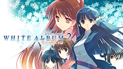 AQUAPLUS STORE：『WHITE ALBUM2』オルゴール アクリルスタンドセット