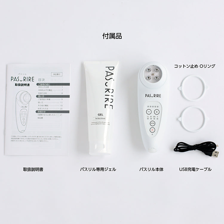 パスリル – ビューティースタイリング オンラインストア