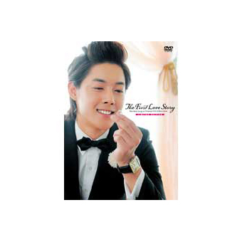 キム・ヒョンジュン 1st Premium DVD & Photo Book 「The First Love