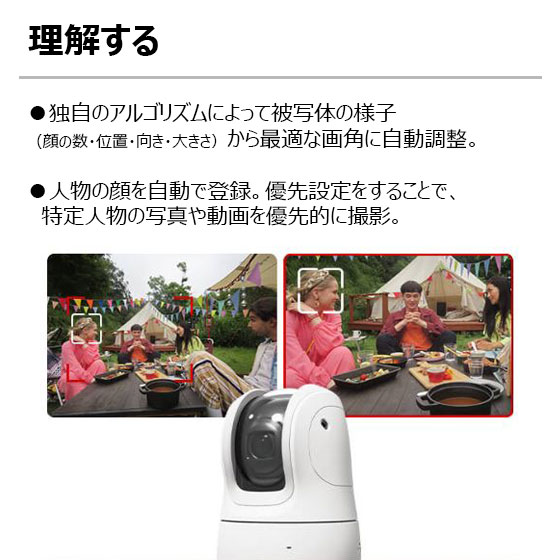 キヤノン PowerShot PICK（ブラック） 販売・購入者レビューページ