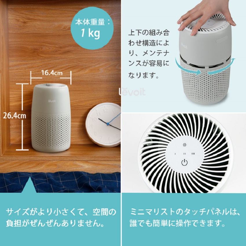 VeSync Levoit Core MINI 空気清浄機 □納期約1週間:生活/健康家電