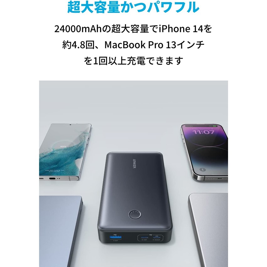 Anker モバイルバッテリー Anker 537 Power Bank (PowerCore 24000 65W