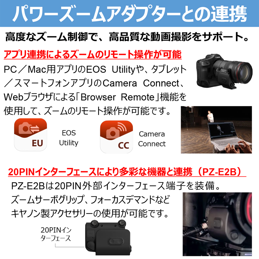 RFレンズ RF70-200mm F2.8 L IS USM Z：通販｜キヤノンオンラインショップ