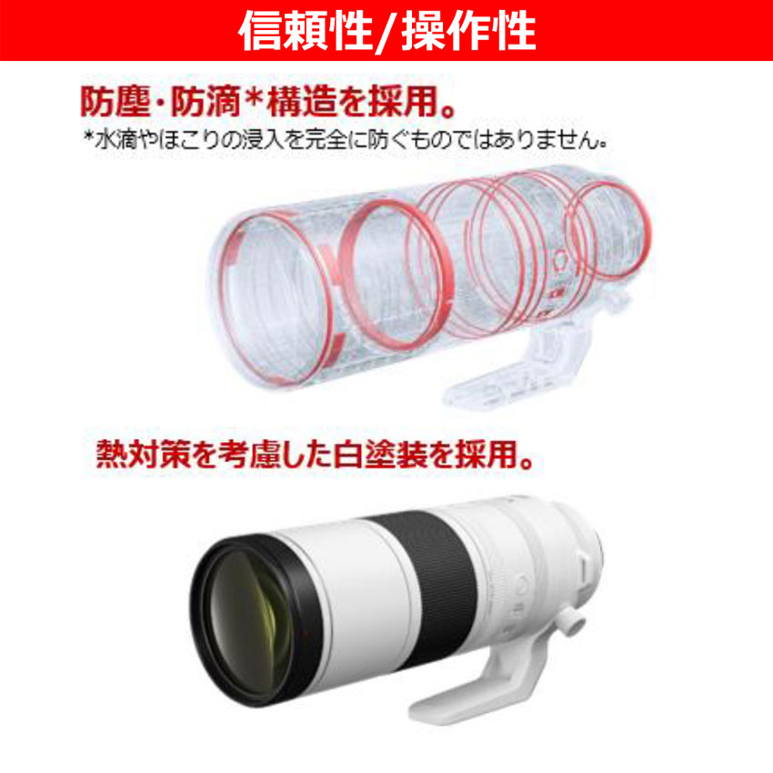 RFレンズ RF200-800mm F6.3-9 IS USM：通販｜キヤノンオンラインショップ