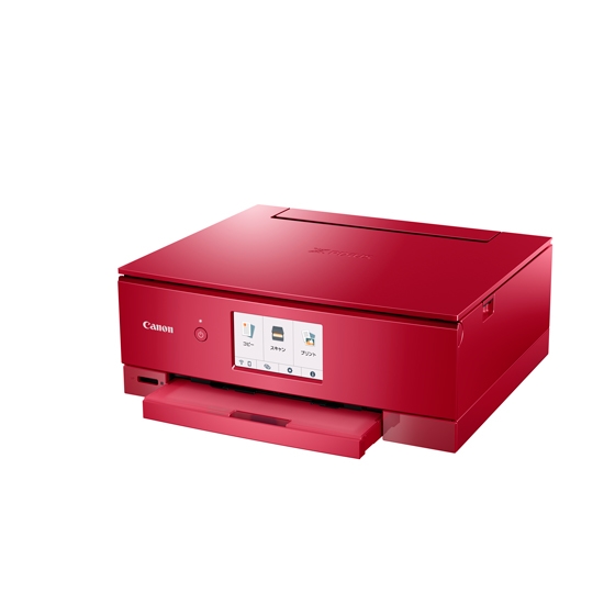 販売終了】【同人作家応援ｾｯﾄ】インクジェット複合機PIXUS TS8430