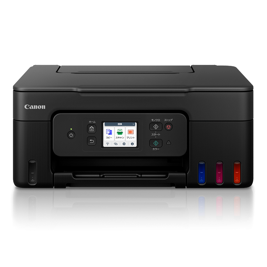 インクジェット複合機 G3390 【在庫あり・最短翌営業日出荷