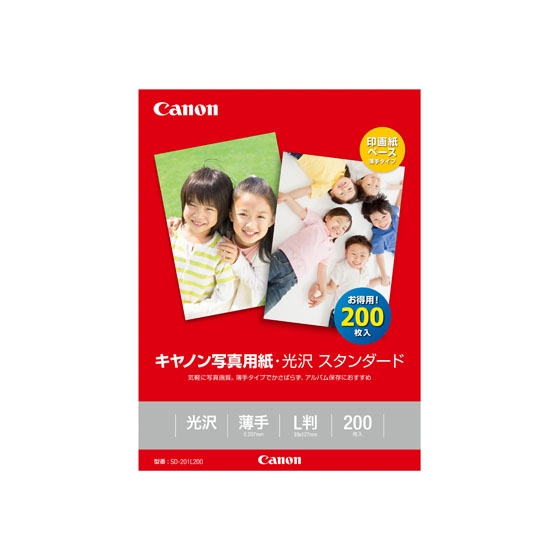 写真用紙・光沢 スタンダード L判 200枚 〔SD-201L200〕 □納期約1ヶ月