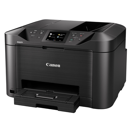 インクジェット複合機 MAXIFY MB5130 □納期約1～2週間:インクジェット