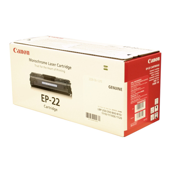 販売終了】EP-22 トナーカートリッジ ブラック:トナーカートリッジ