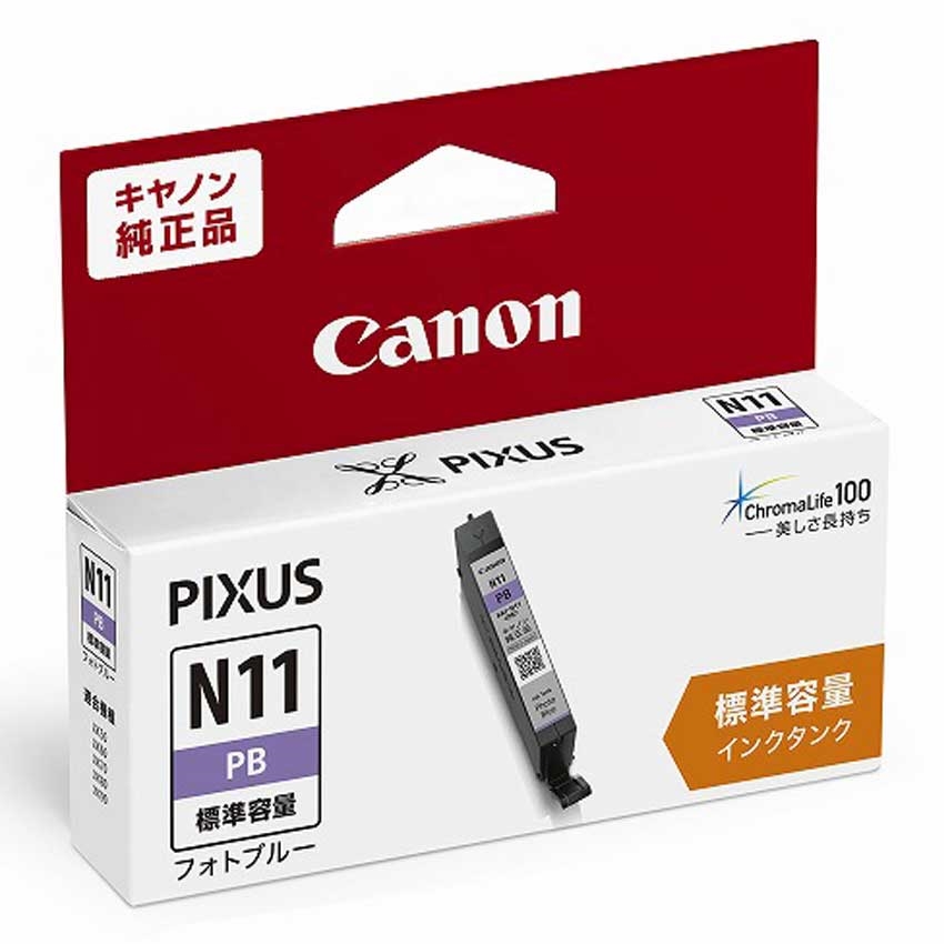 純正】キヤノンプリンター用 インクタンク XKI-N11 PB フォトブルー