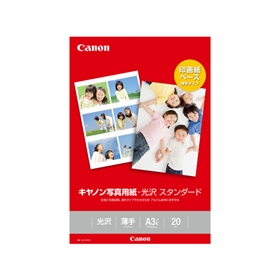 キヤノン写真用紙・光沢 スタンダード 通販｜キヤノンオンラインショップ