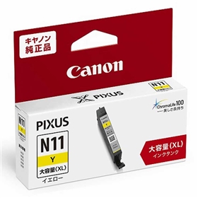 キヤノン PIXUS（ピクサス） XK60 インクカートリッジ 通販 | キヤノン