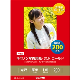 キヤノン写真用紙・光沢 ゴールド 通販｜キヤノンオンラインショップ