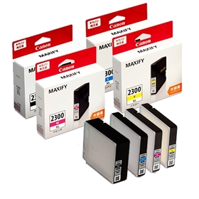 キヤノン MAXIFY MB5430 インクカートリッジ／用紙 通販 | キヤノン
