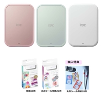 販売終了】iNSPiC PV-123＋用紙セット ※特典付き:フォトプリンター