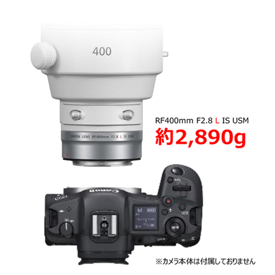 RFレンズ RF400mm F2.8 L IS USM ：通販｜キヤノンオンラインショップ