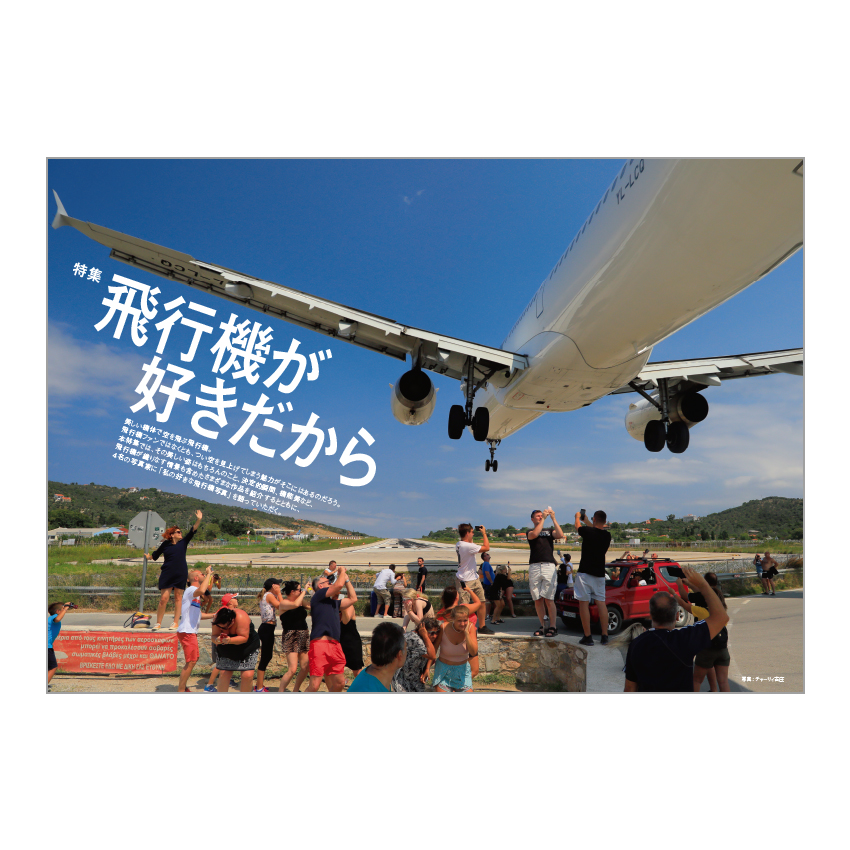 キヤノンフォトサークル」2025年7月号（送料込） □納期約1週間～10