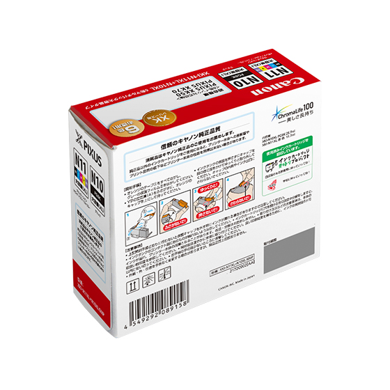 純正】キヤノンプリンター用インクタンク XKI-N11XL (BK/C/M/Y/PB)＋