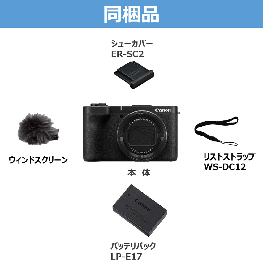 キヤノン PowerShot V1+トライポッドグリップ+SDカードセット 通販