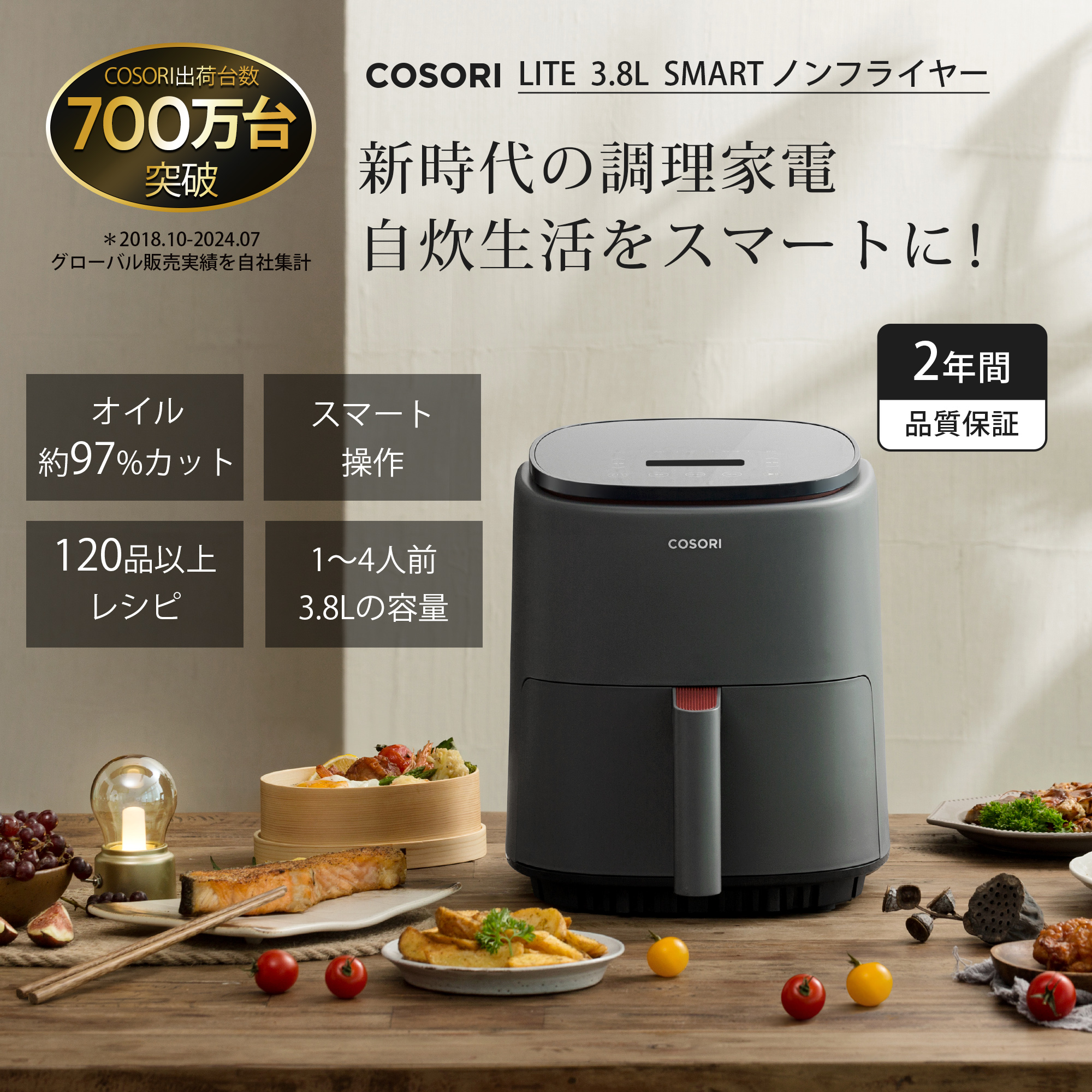 VeSync社製調理家電ノンフライヤー COSORI LI401S Combo
