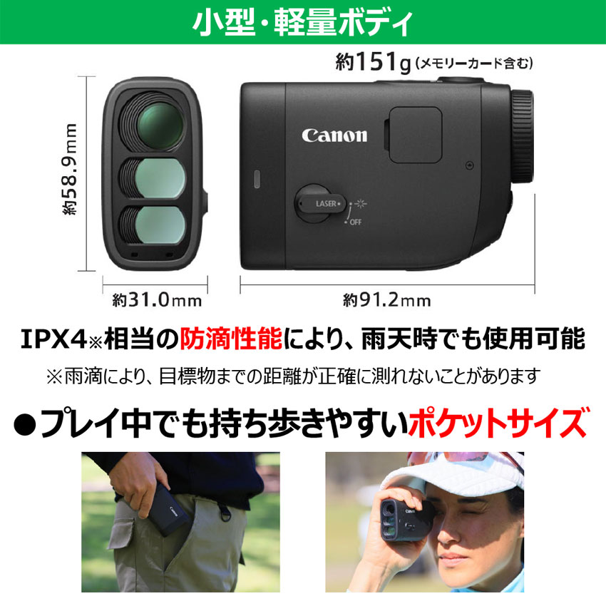 キヤノン PowerShot GOLF 通販 | コンパクトデジタルカメラ通販