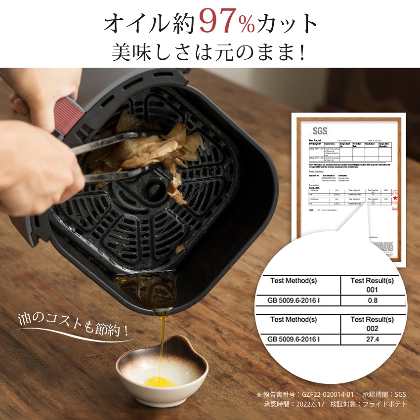 VeSync社製調理家電ノンフライヤー COSORI LI401S Combo