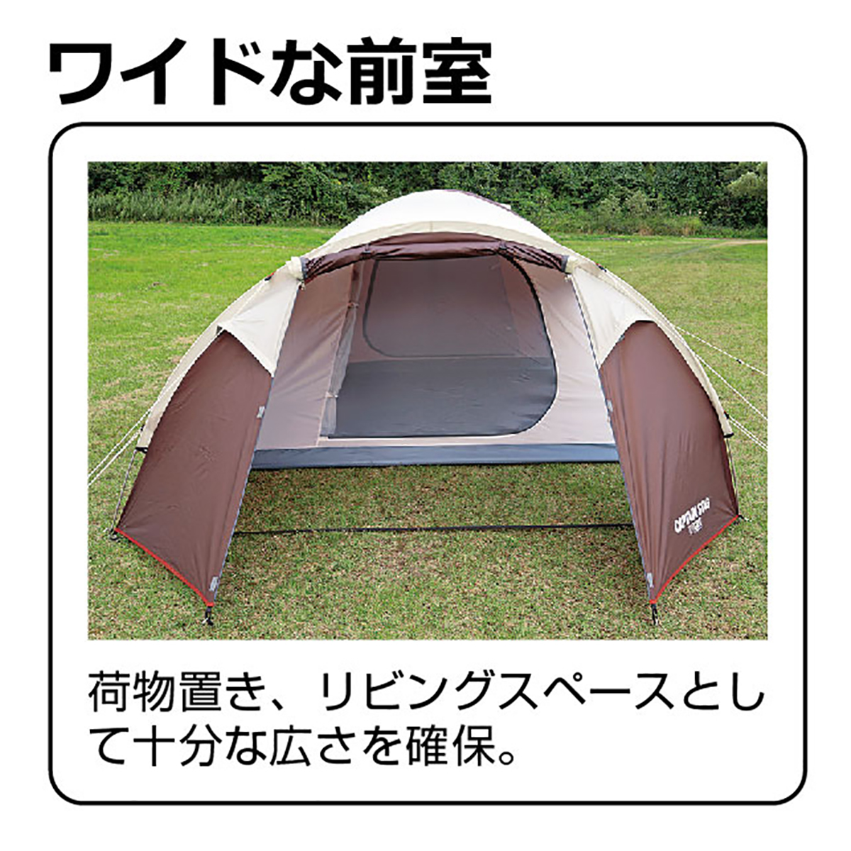 エクスギア ツールームドーム270 4~5人用 -キャプテンスタッグ公式