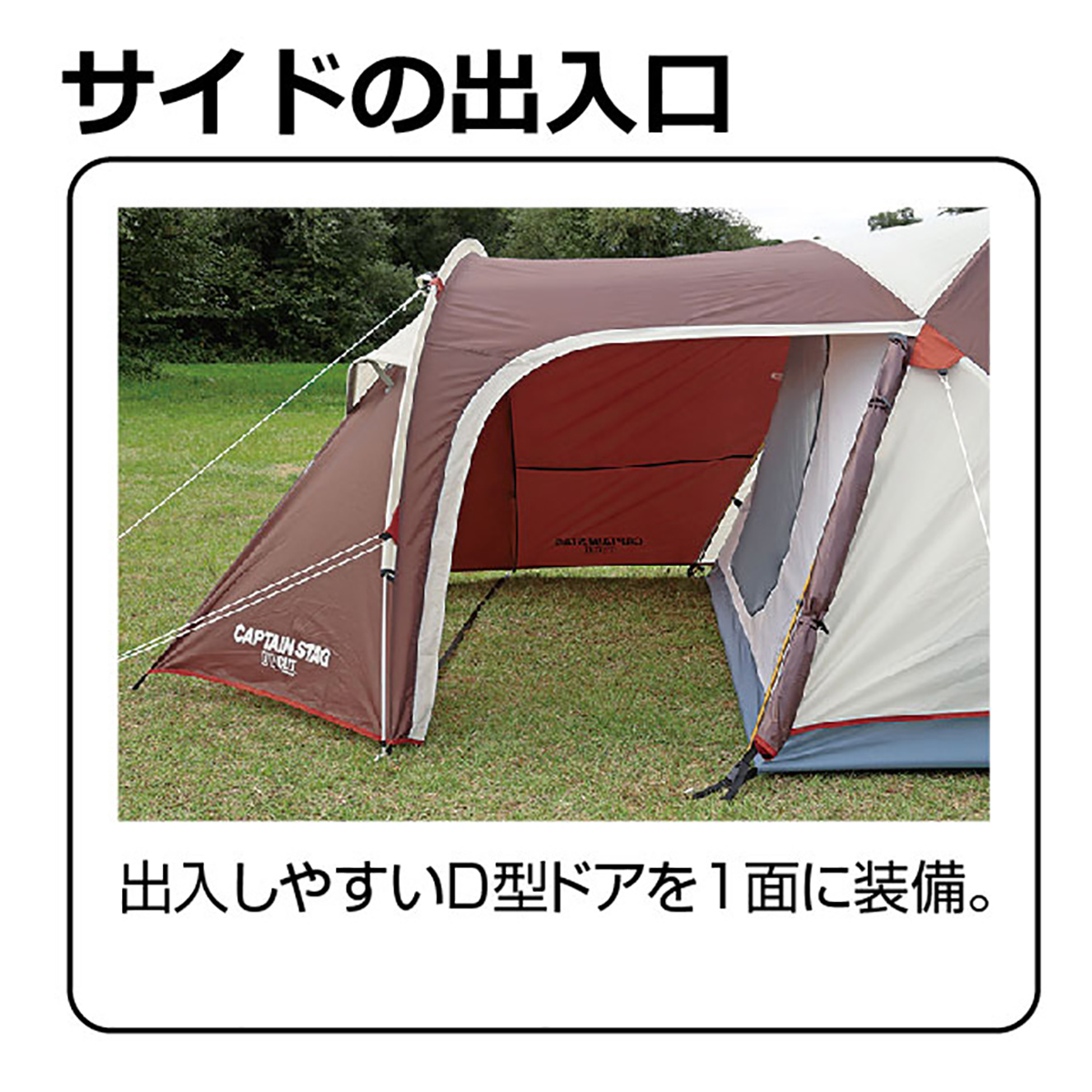 エクスギア ツールームドーム270 4~5人用 -キャプテンスタッグ公式