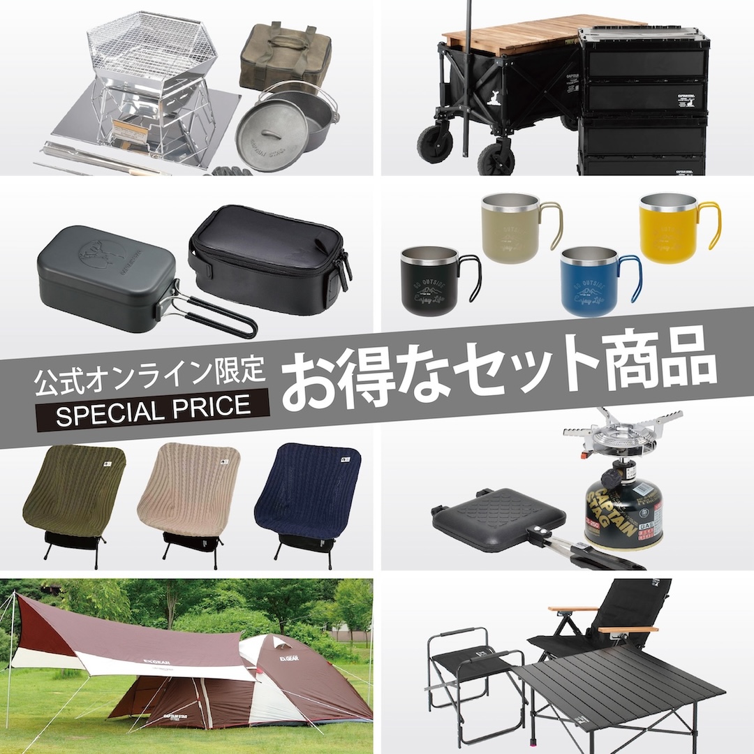 スチールポール 3WAYハンモックセット(グリーン・ブルー) -キャプテン