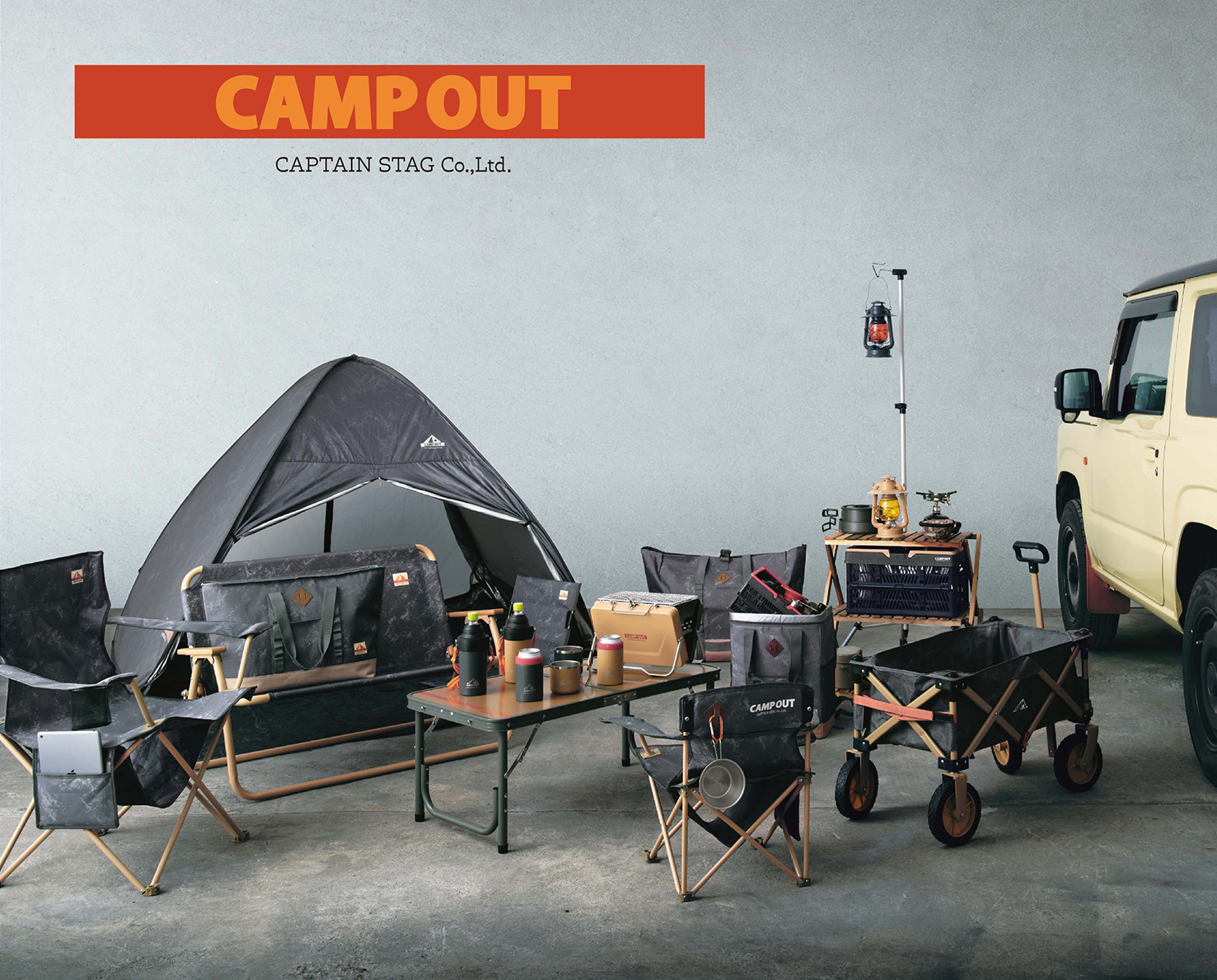 キャンプアウト - 商品一覧 - キャプテンスタッグ公式オンラインストア