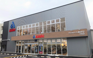 大和店 | 神奈川県 | 店舗情報 | サイクルベースあさひ