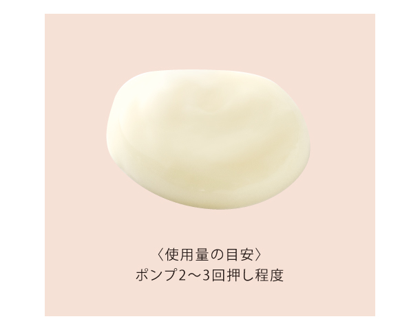 エタリテ エッセンスクリームM（2）＜クリーム＞とてもしっとり VA055