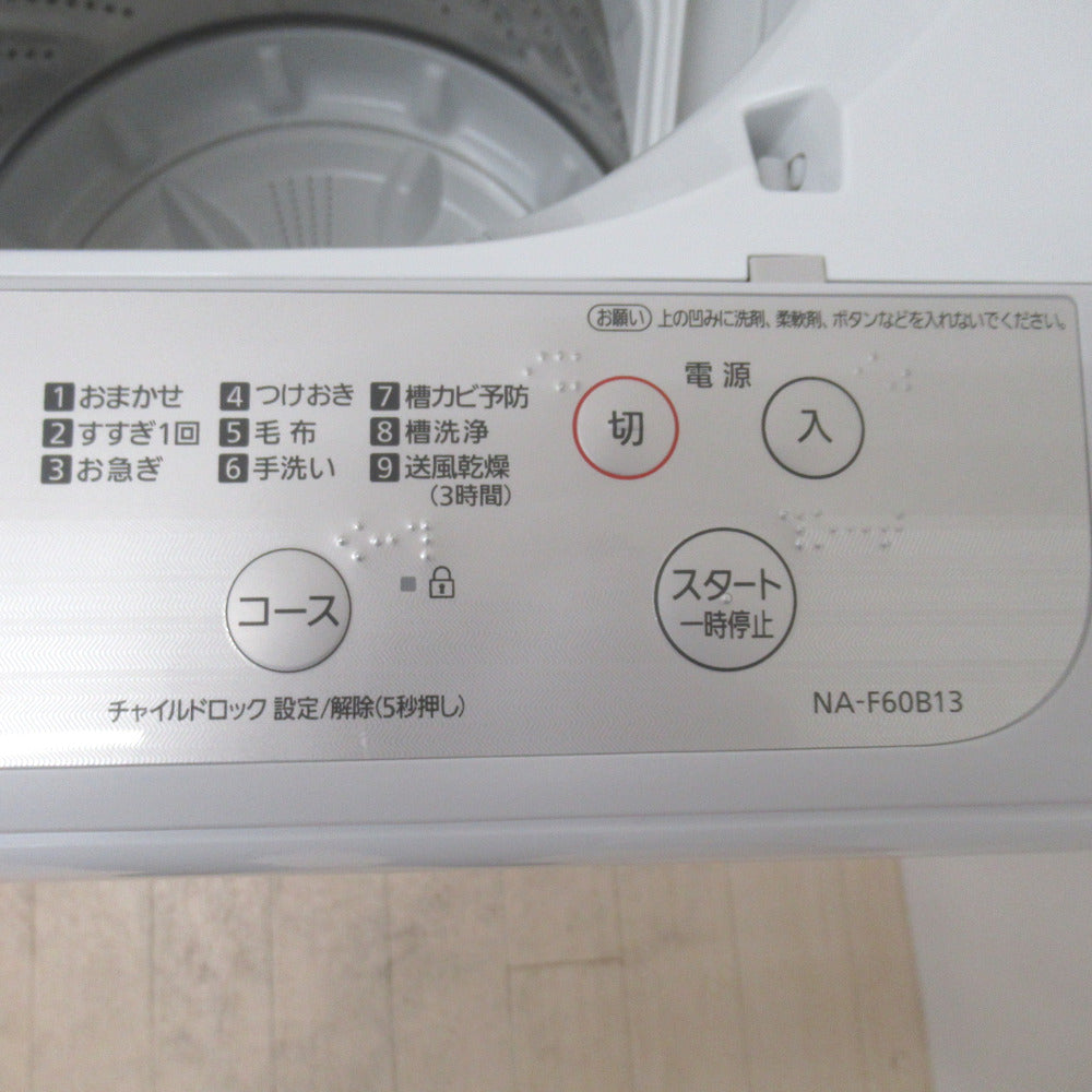 Panasonic パナソニック 全自動洗濯機 6.0kg NA-F60B13 シルバー 2020