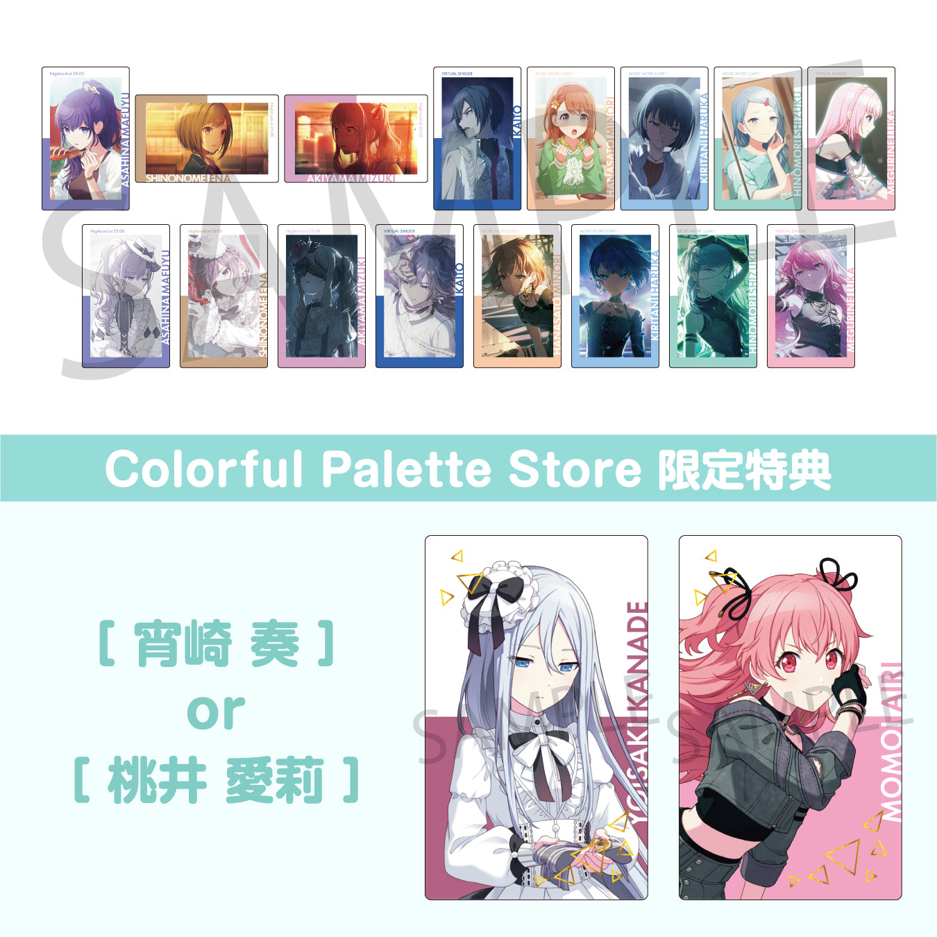 All Products – Colorful Palette Store