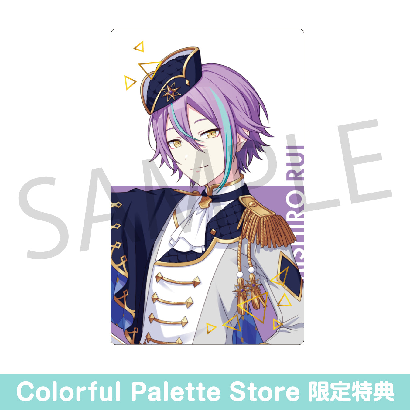 予約商品】ePick card series vol.26 B BOX – Colorful Palette Store