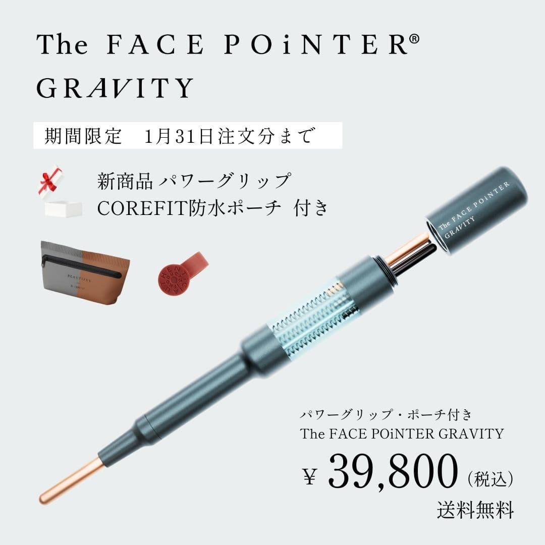 商品検索 | B-by-C／COREFITオンラインストア