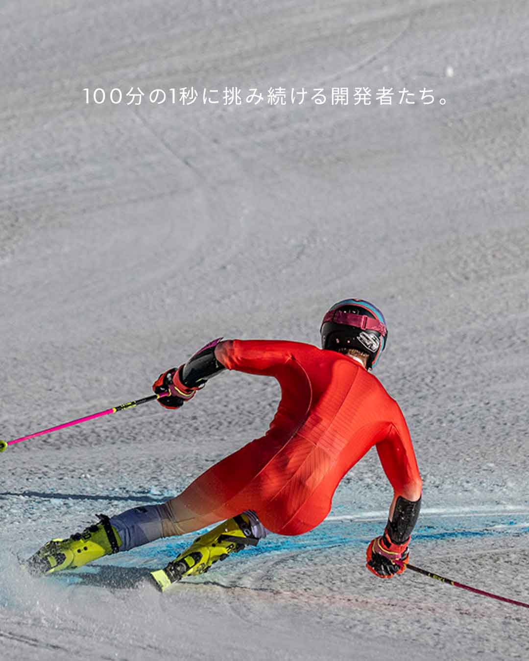 スキーウェア・用品 | デサント公式