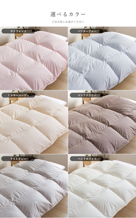 羽毛布団 シングル ホワイトマザーダック95％ 440DP 京都産 専門店品質