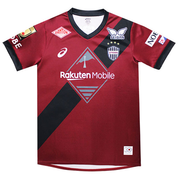 ヴィッセル神戸 2025 ホーム 半袖レプリカユニフォーム 31.岩波拓也