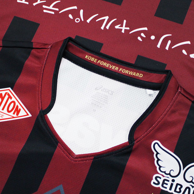 ヴィッセル神戸 大迫勇也 ユニフォーム 2026 百年構想リーグ 予約