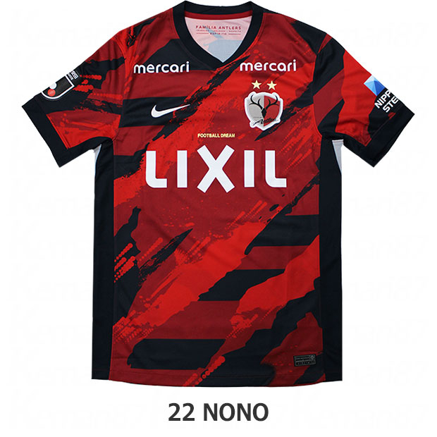 鹿島アントラーズ 2025 ホーム 半袖レプリカユニフォーム 22.濃野公人