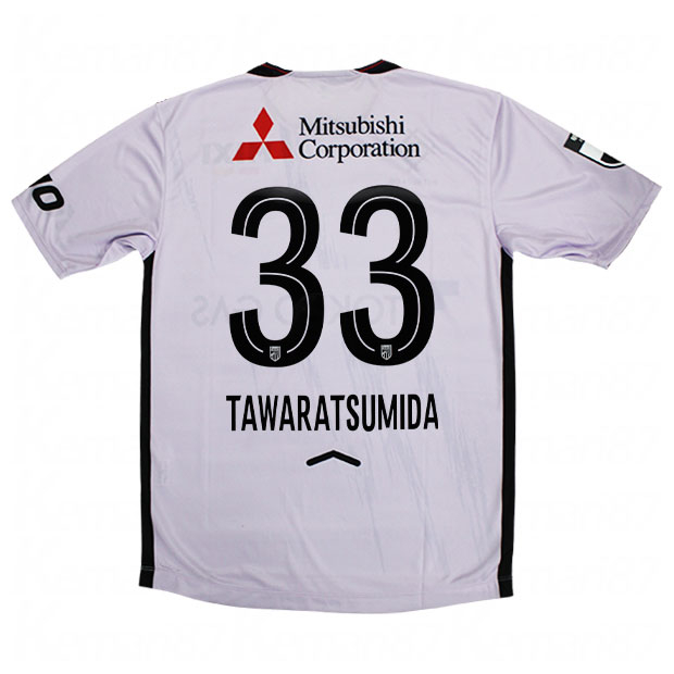 FC東京 百年構想リーグ アウェイ 半袖レプリカユニフォーム 33.俵積田