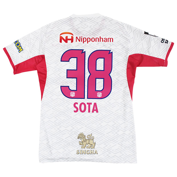 セレッソ大阪 2025 アウェイ 半袖レプリカユニフォーム 38.北野颯太
